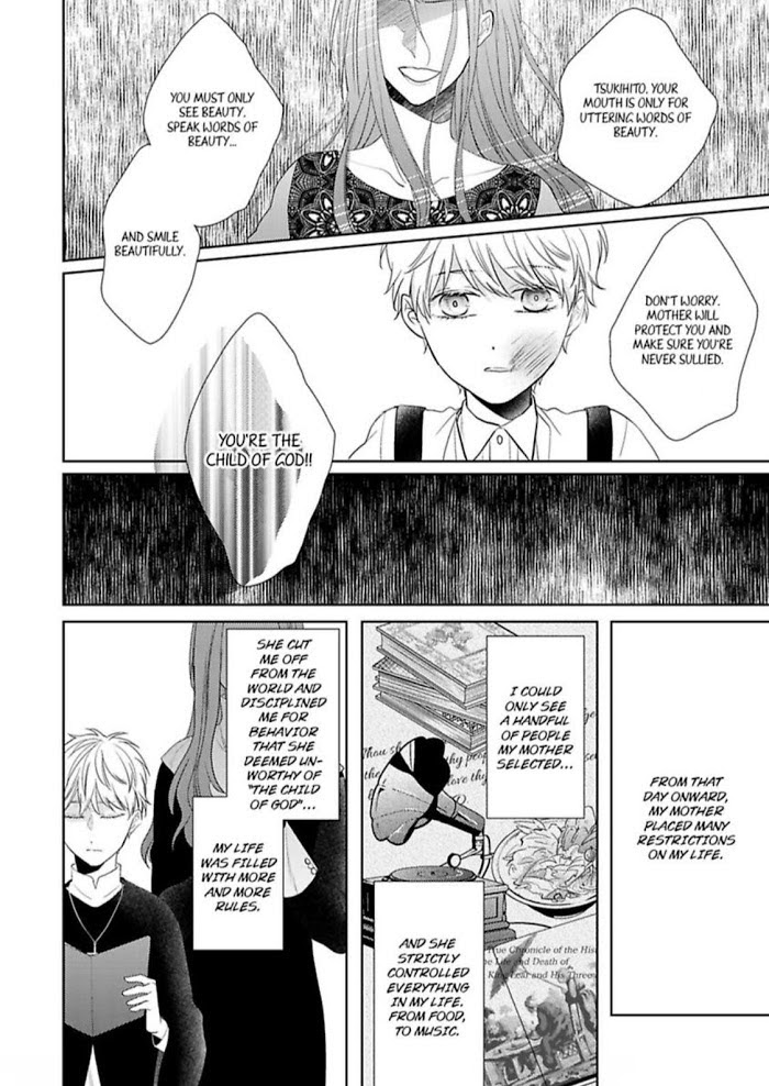 The Prefect’S Private Garden Chapter 6 #8