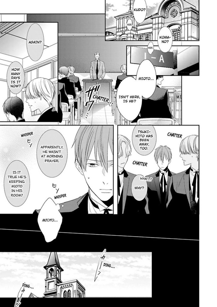 The Prefect’S Private Garden Chapter 5 #6