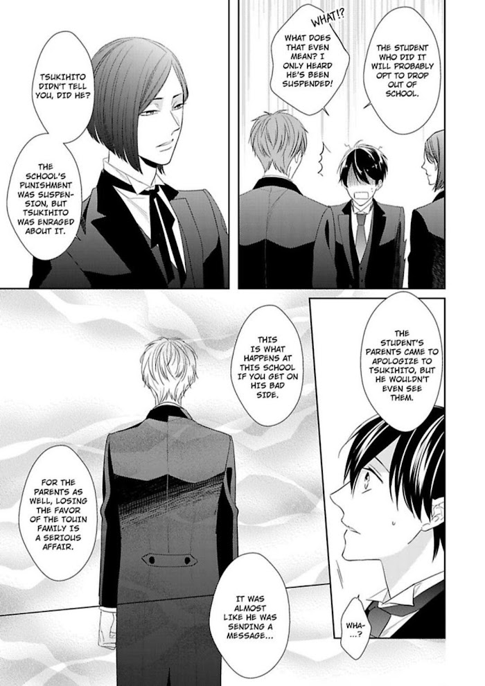 The Prefect’S Private Garden Chapter 4 #17