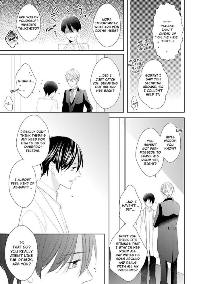 The Prefect’S Private Garden Chapter 3 #27