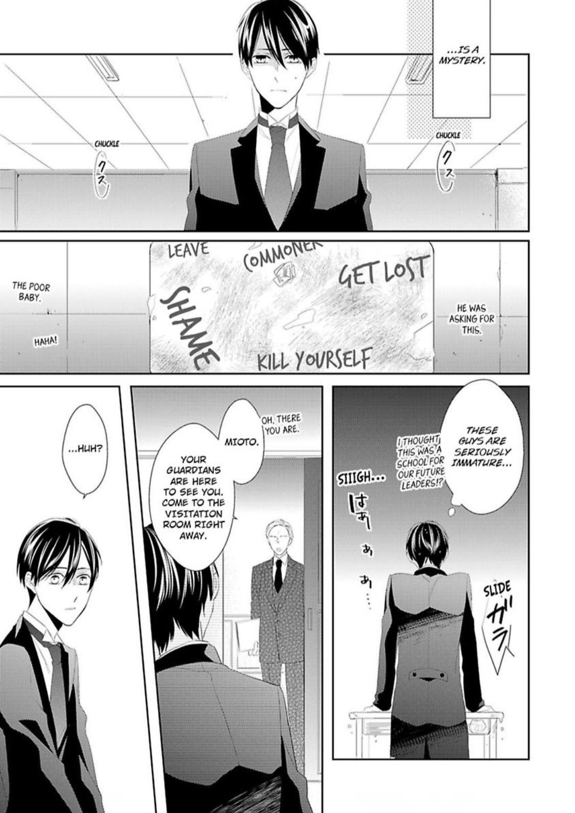The Prefect’S Private Garden Chapter 2 #21