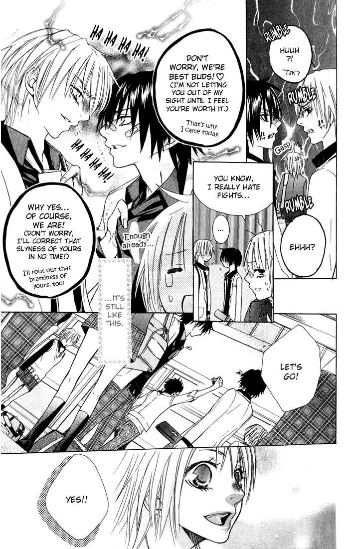 Deep Love Virus Chapter 6 #25