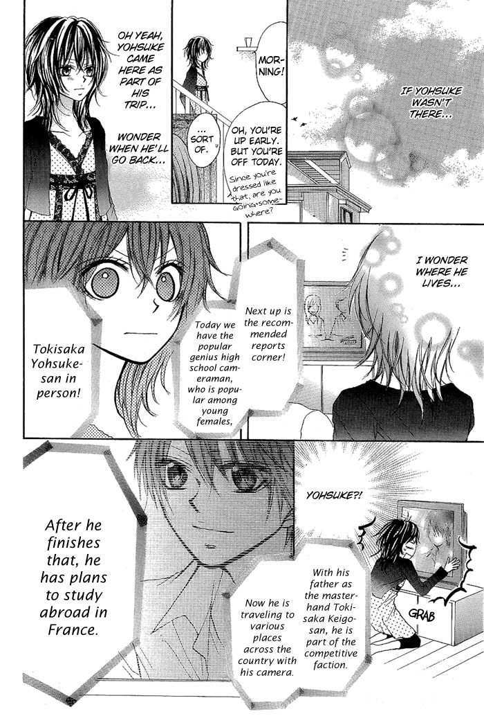 Dear Green (Sakura Amyuu) Chapter 0 #41