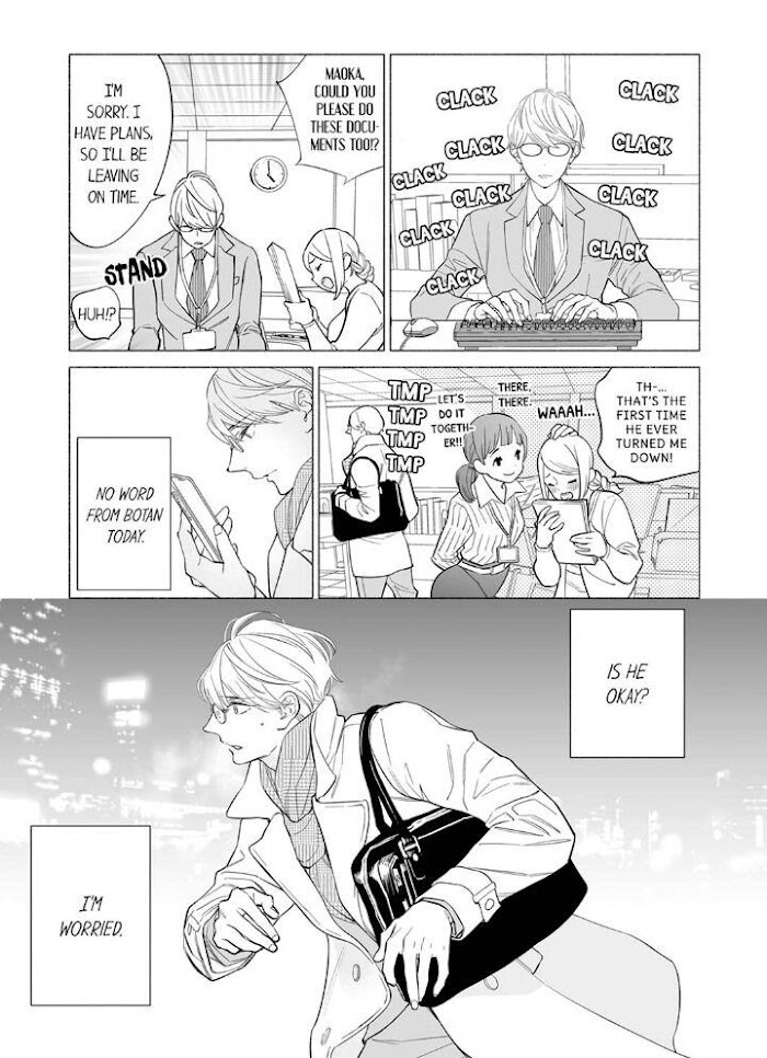 Horegusuri Wo Nonda Supadari Ga Yabasugimasu! Chapter 2 #3