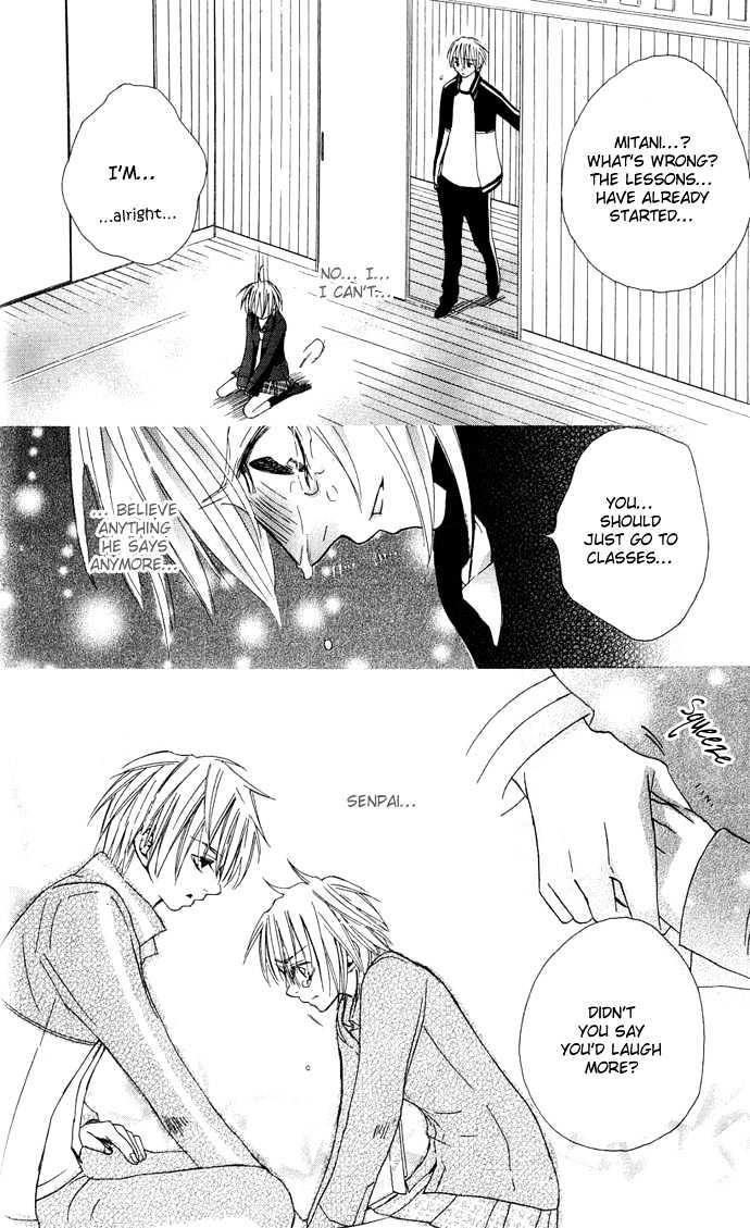 Deep Love Virus Chapter 3 #28