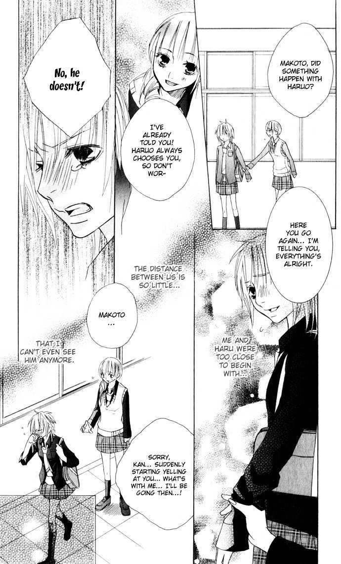 Deep Love Virus Chapter 1 #46