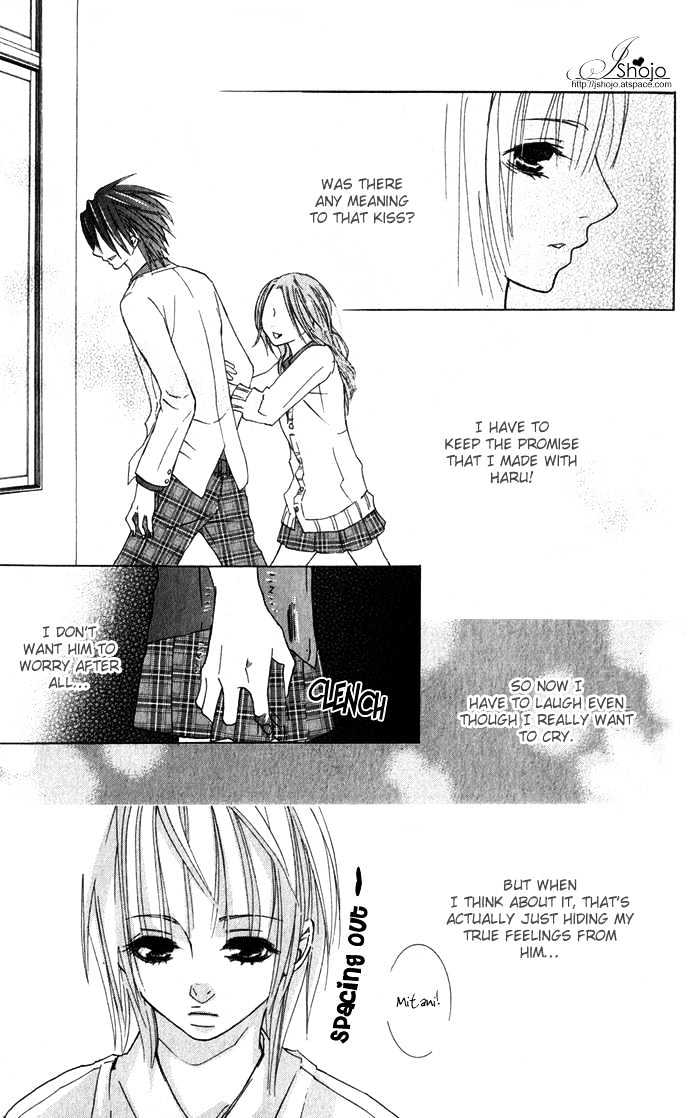 Deep Love Virus Chapter 2 #14