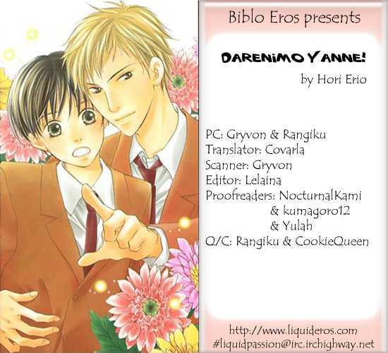 Darenimo Yanne Chapter 1 #1