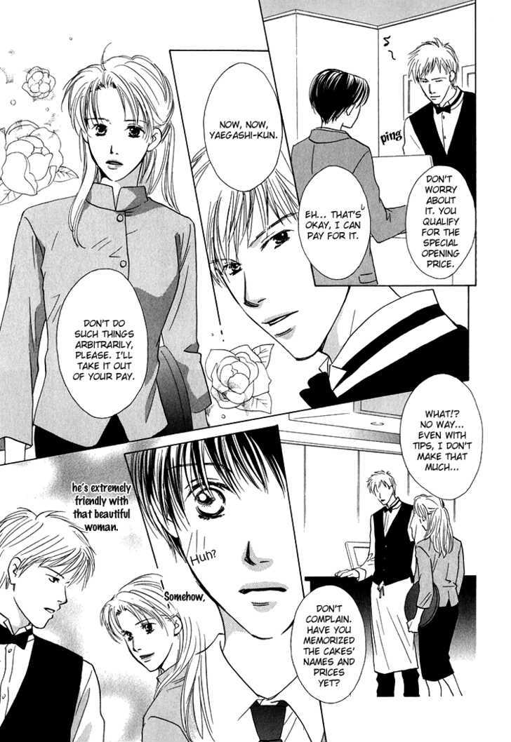 Darenimo Yanne Chapter 1 #7