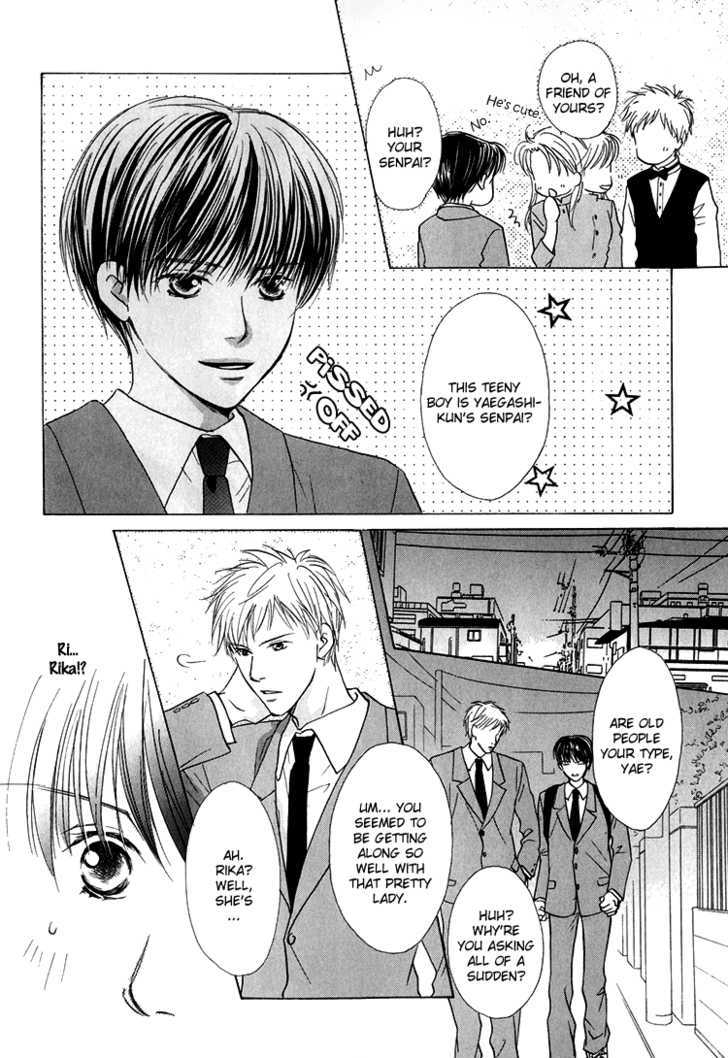 Darenimo Yanne Chapter 1 #8