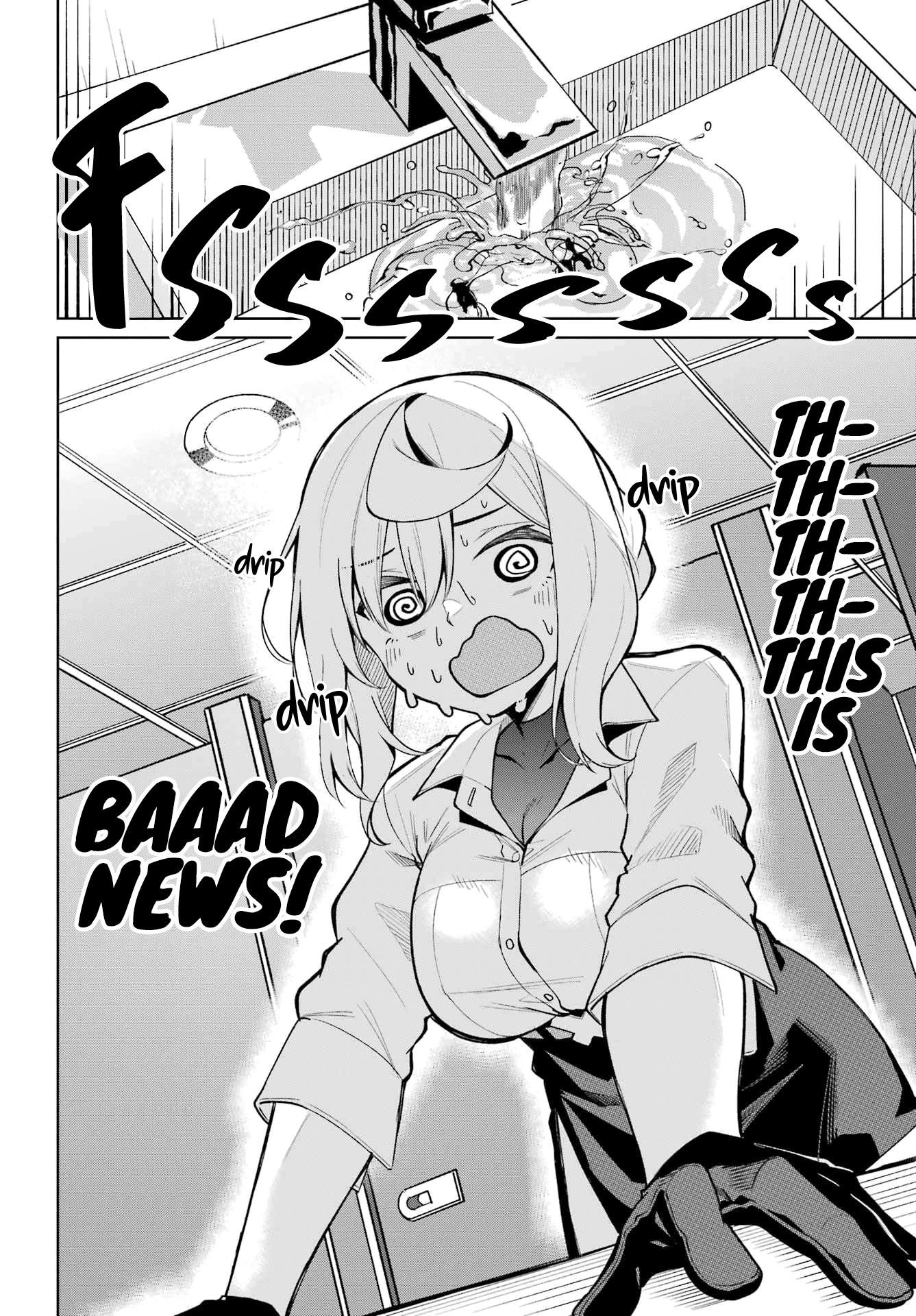 Himekawa-San Seeks Out His Secrets Chapter 4 #4