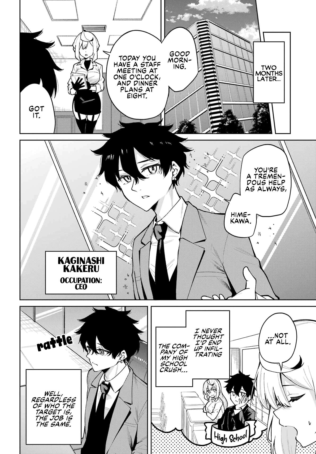 Himekawa-San Seeks Out His Secrets Chapter 1 #6