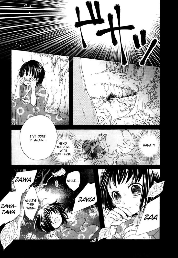 Sakura Taisen Kanadegumi Chapter 1 #22