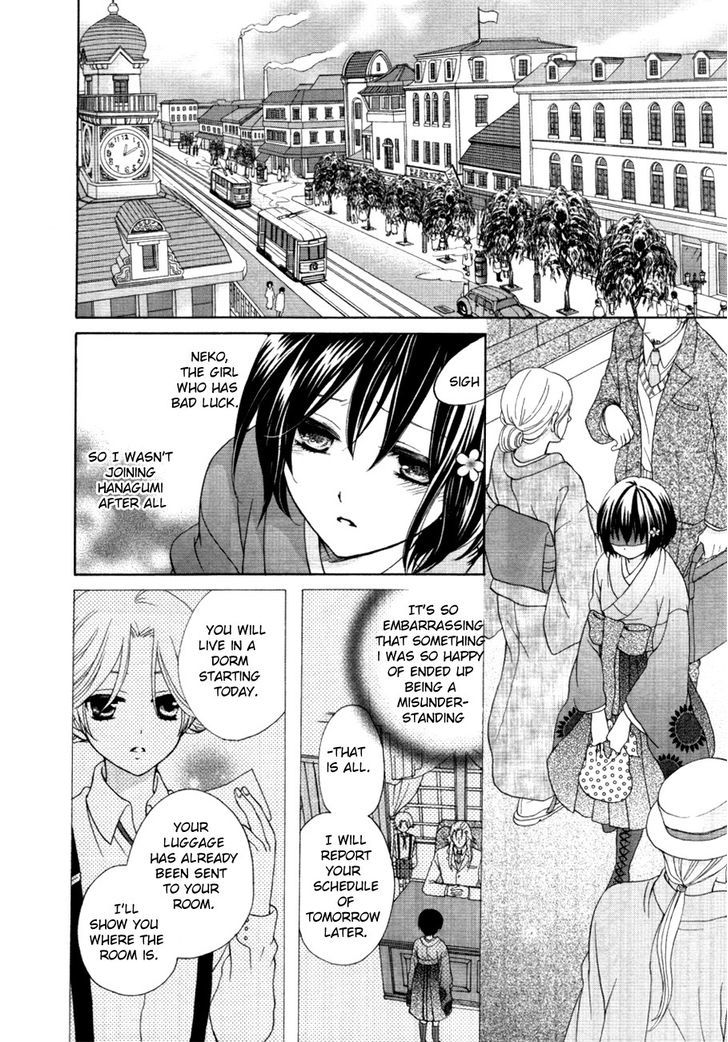 Sakura Taisen Kanadegumi Chapter 1 #33