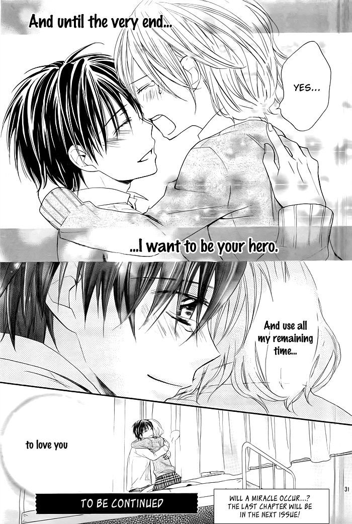 Sayonara, Hero. Chapter 2 #30