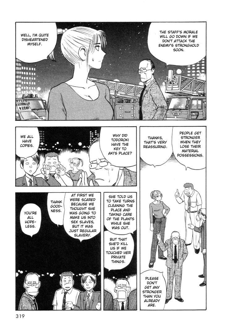 Cutie Honey A Go Go! Chapter 9 #7