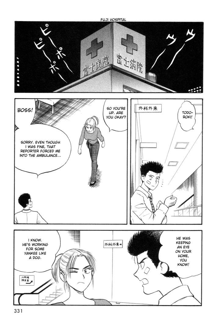 Cutie Honey A Go Go! Chapter 9 #19