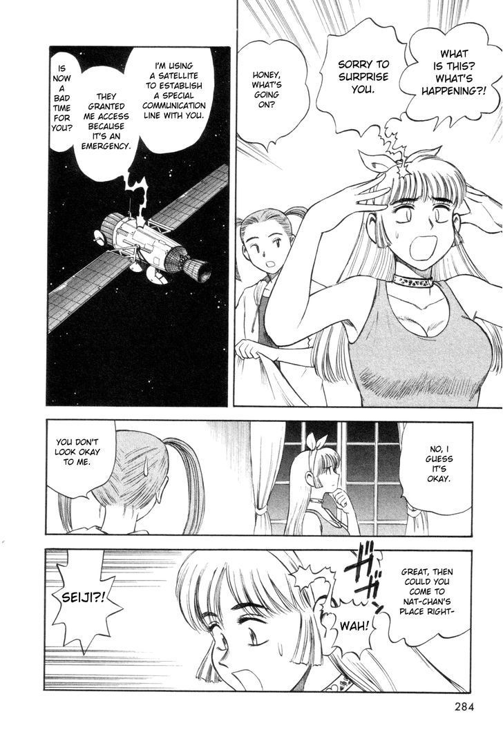 Cutie Honey A Go Go! Chapter 8 #8