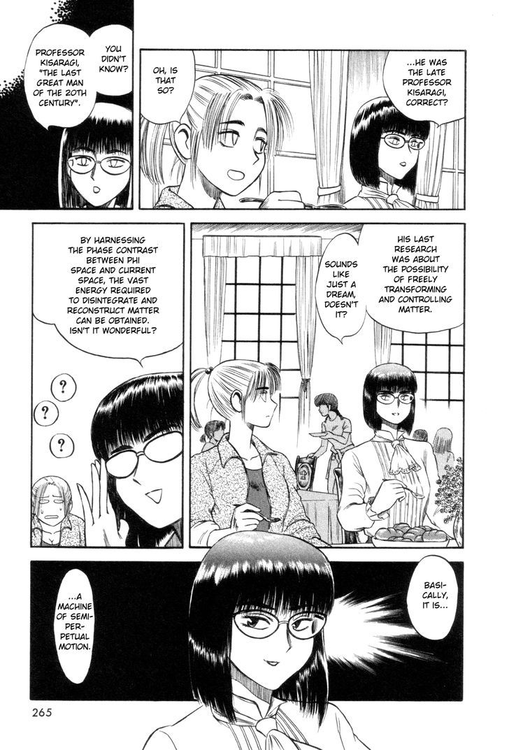 Cutie Honey A Go Go! Chapter 7 #25