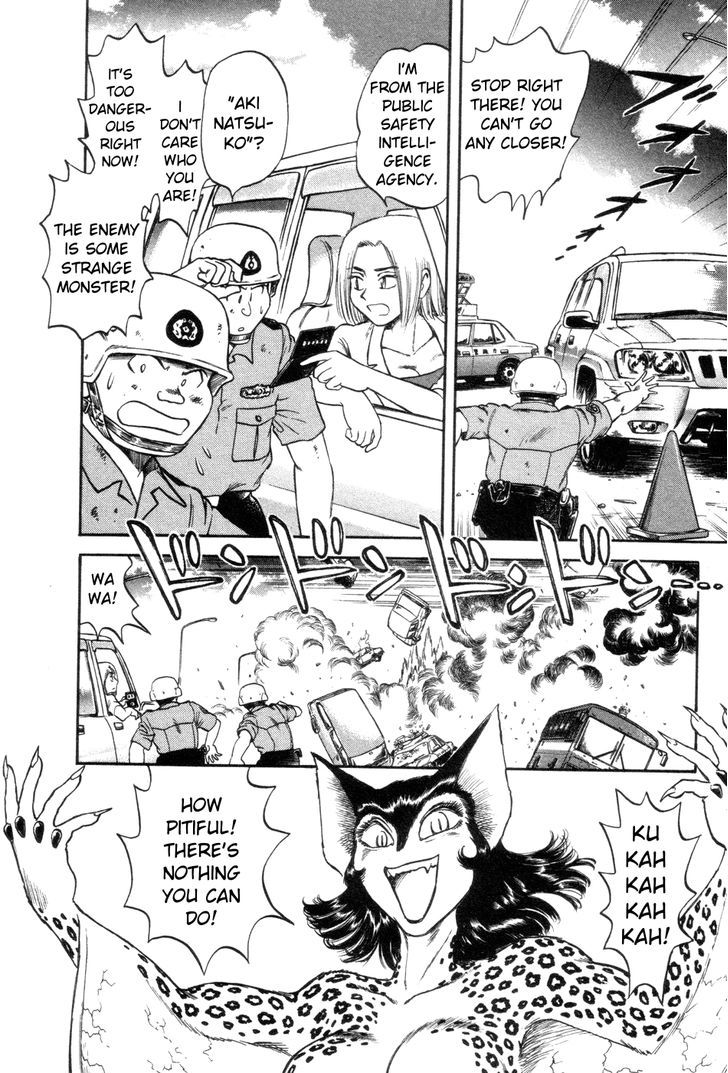 Cutie Honey A Go Go! Chapter 1 #19