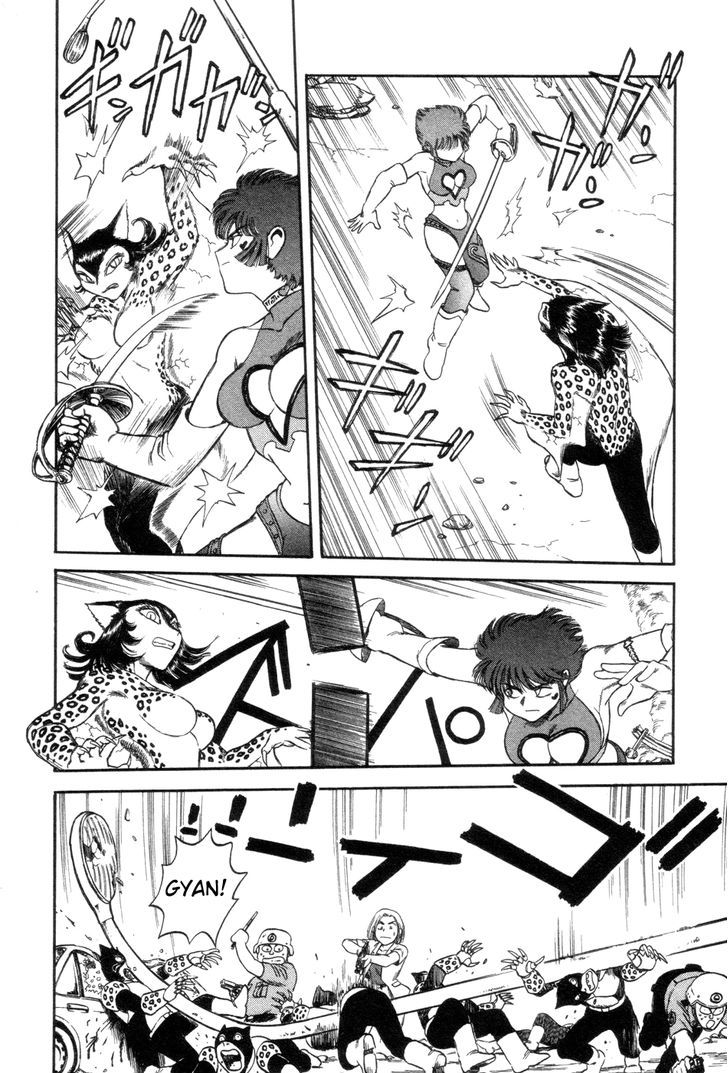 Cutie Honey A Go Go! Chapter 1 #35