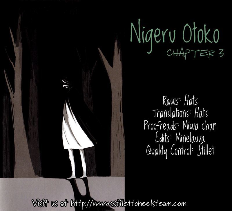 Nigeru Otoko Chapter 3 #1