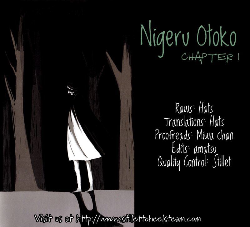 Nigeru Otoko Chapter 1 #1