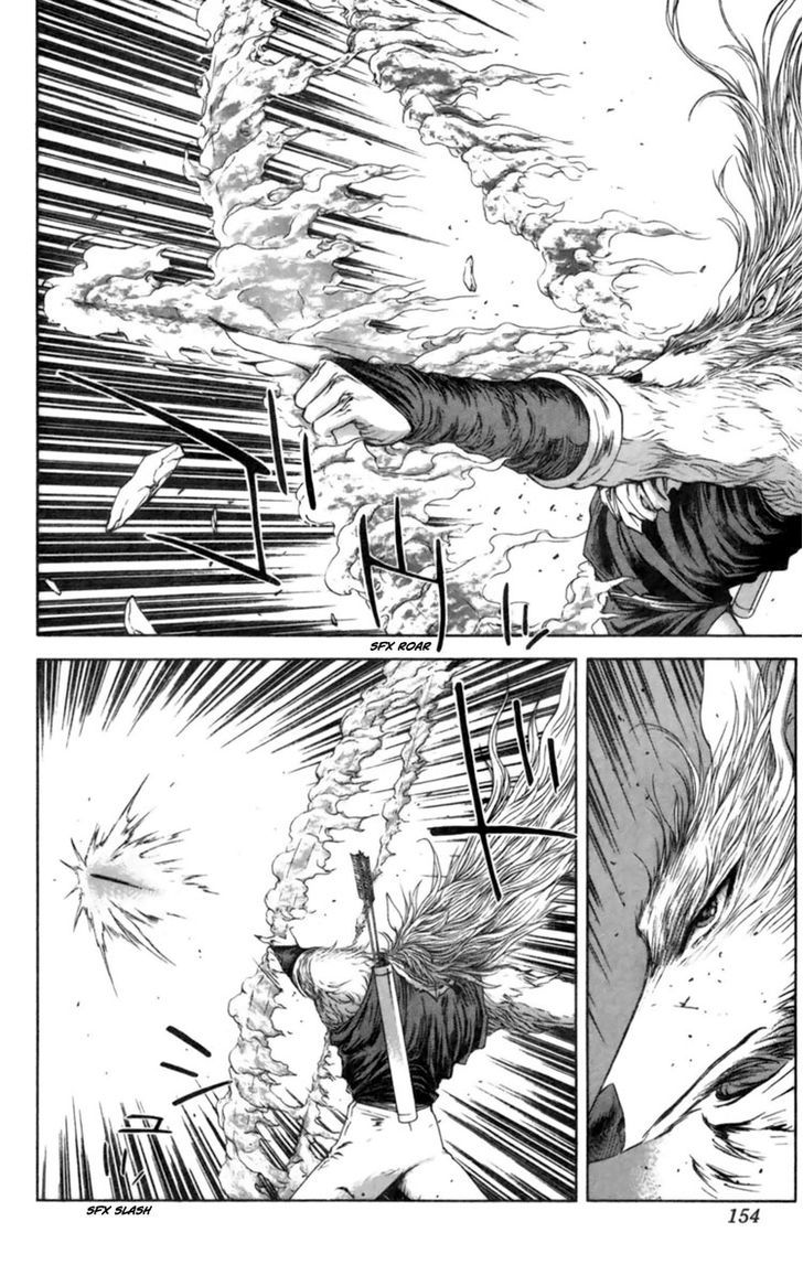 Breath Of Fire - Tsubasa No Oujo Chapter 8 #21