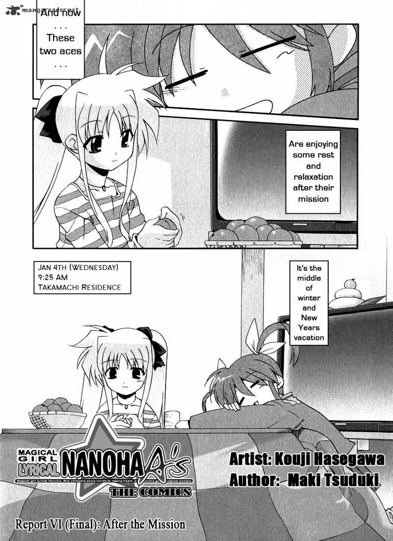 Mahou Shoujo Lyrical Nanoha A's Chapter 7 #4