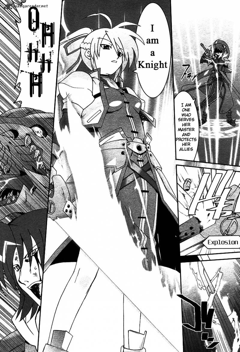 Mahou Shoujo Lyrical Nanoha A's Chapter 1 #13