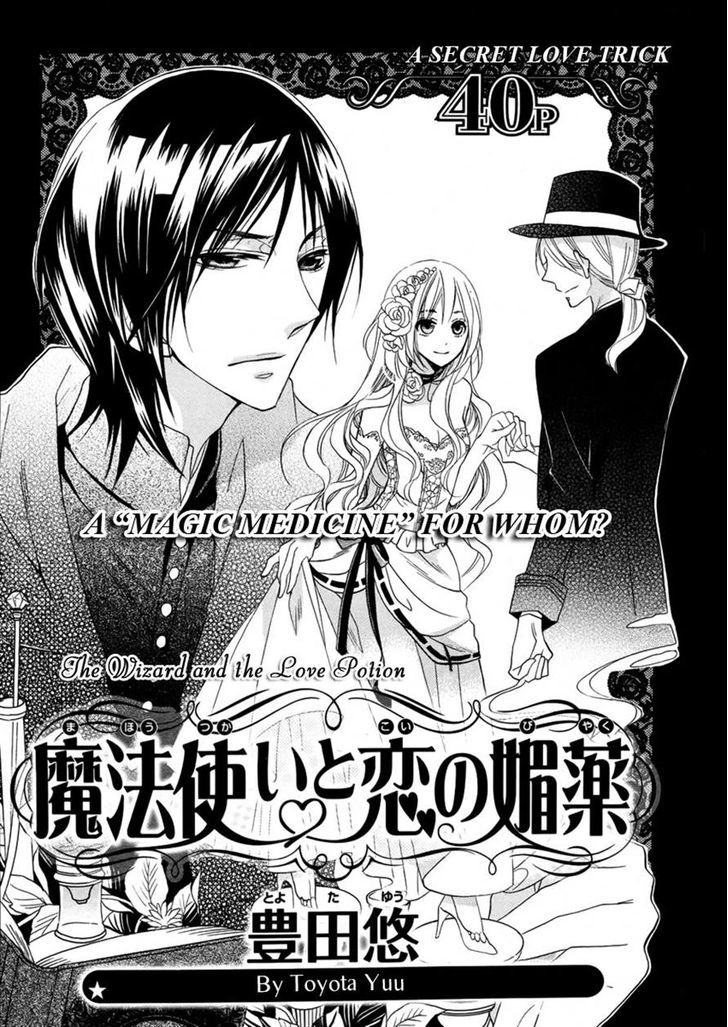 Mahou Tsukai To Koi No Biyaku Chapter 0 #2