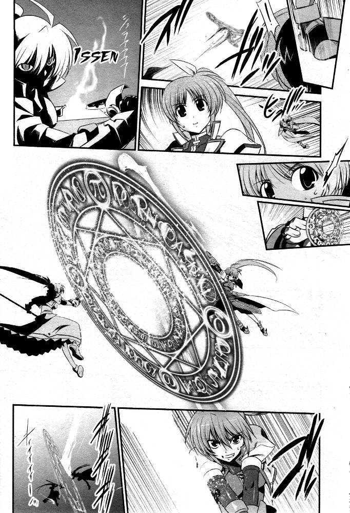 Mahou Shoujo Lyrical Nanoha Strikers The Comics Chapter 15 #12