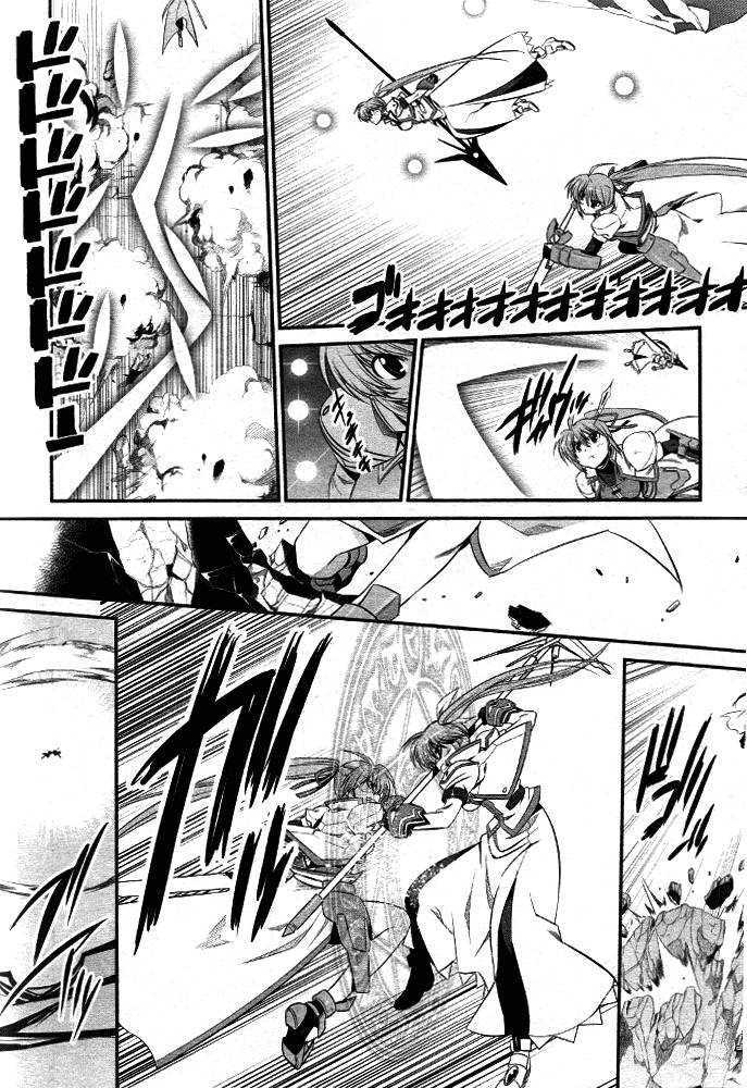 Mahou Shoujo Lyrical Nanoha Strikers The Comics Chapter 15 #18