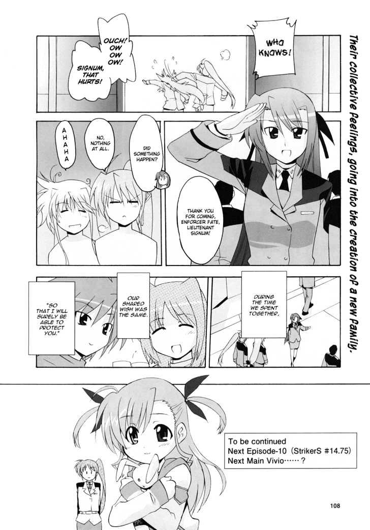 Mahou Shoujo Lyrical Nanoha Strikers The Comics Chapter 9 #24