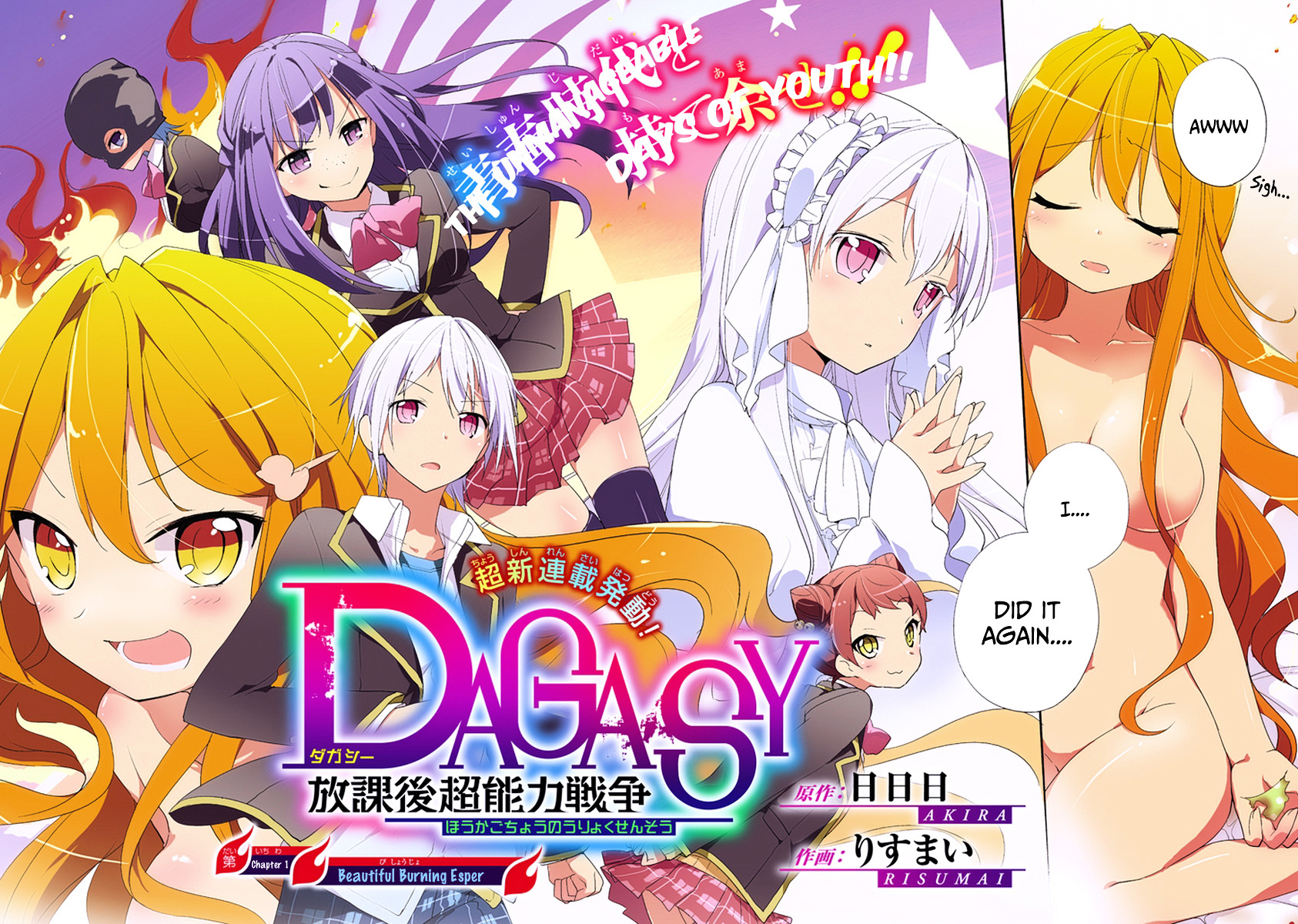 Dagasy - Houkago Chounouryoku Sensou Chapter 1 #3