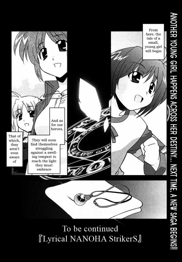 Mahou Shoujo Lyrical Nanoha Strikers The Comics Chapter 3 #25