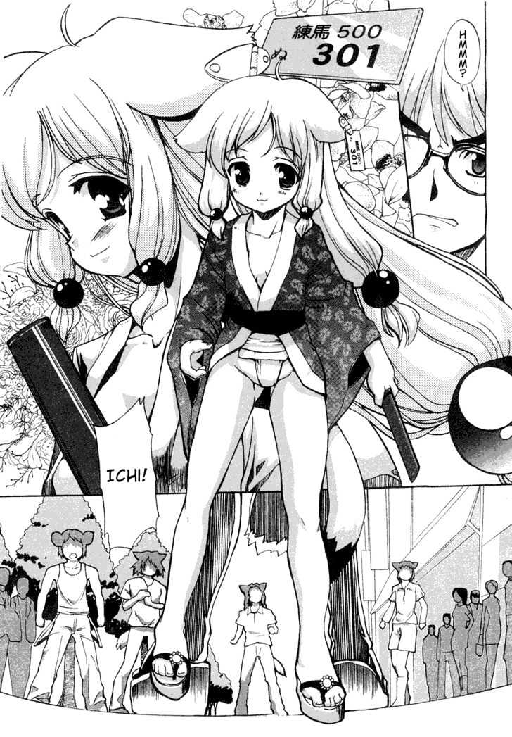 Mahou Shoujo Neko X Chapter 2 #13