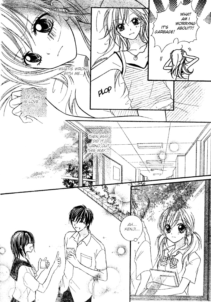 Mai Oriru Hana Chapter 5 #17