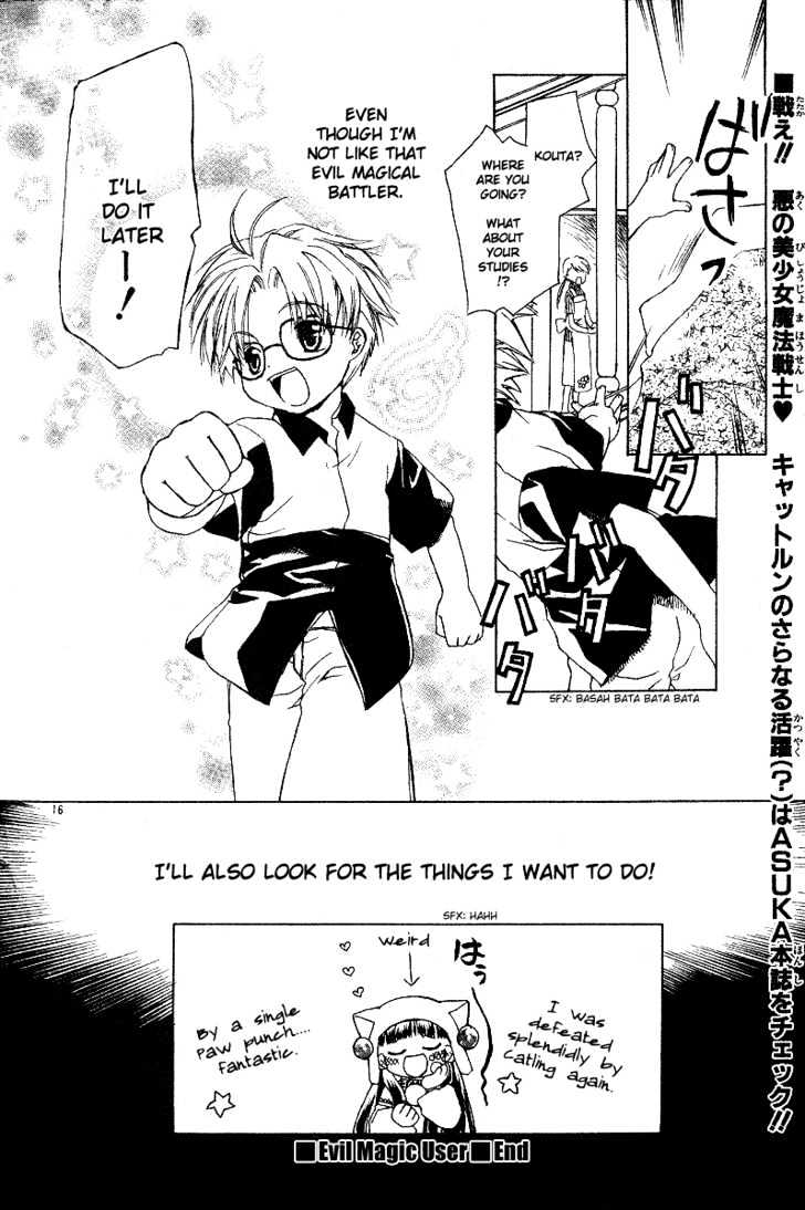 Mahou Zakkaten Vi Via Chapter 3 #17