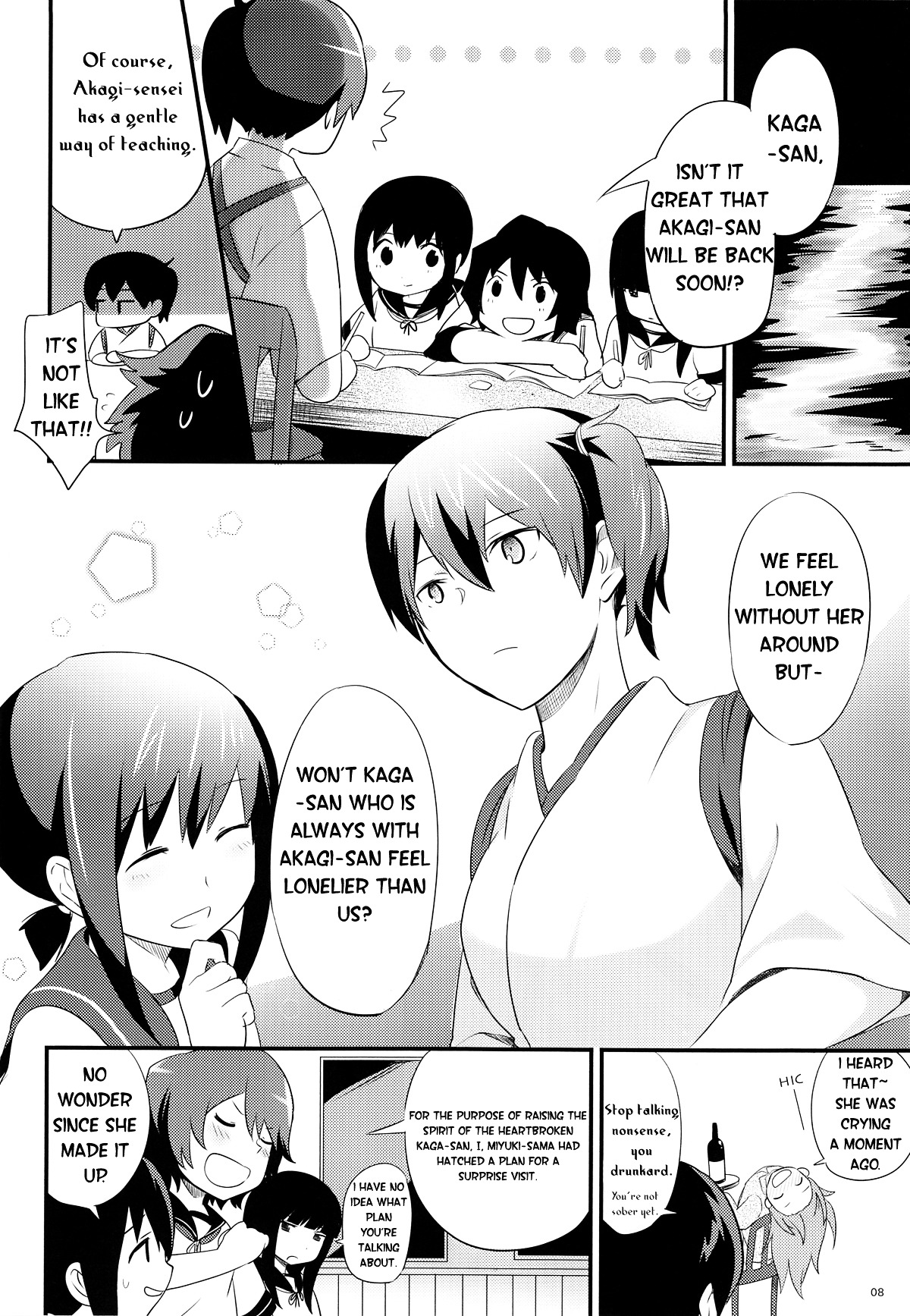 Kantai Collection - Blue Sky Blue Chapter 0 #7