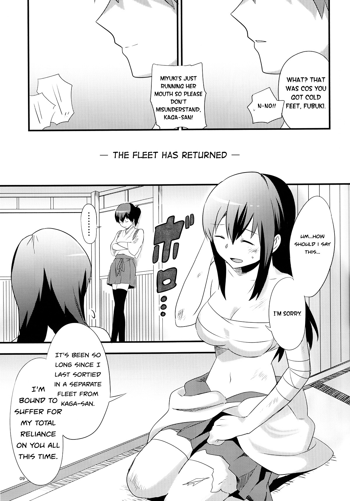 Kantai Collection - Blue Sky Blue Chapter 0 #8