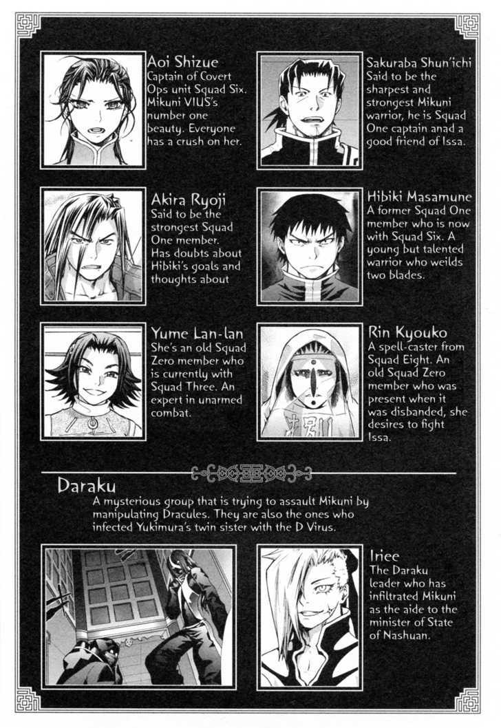 Dragon Eye Chapter 24 #4