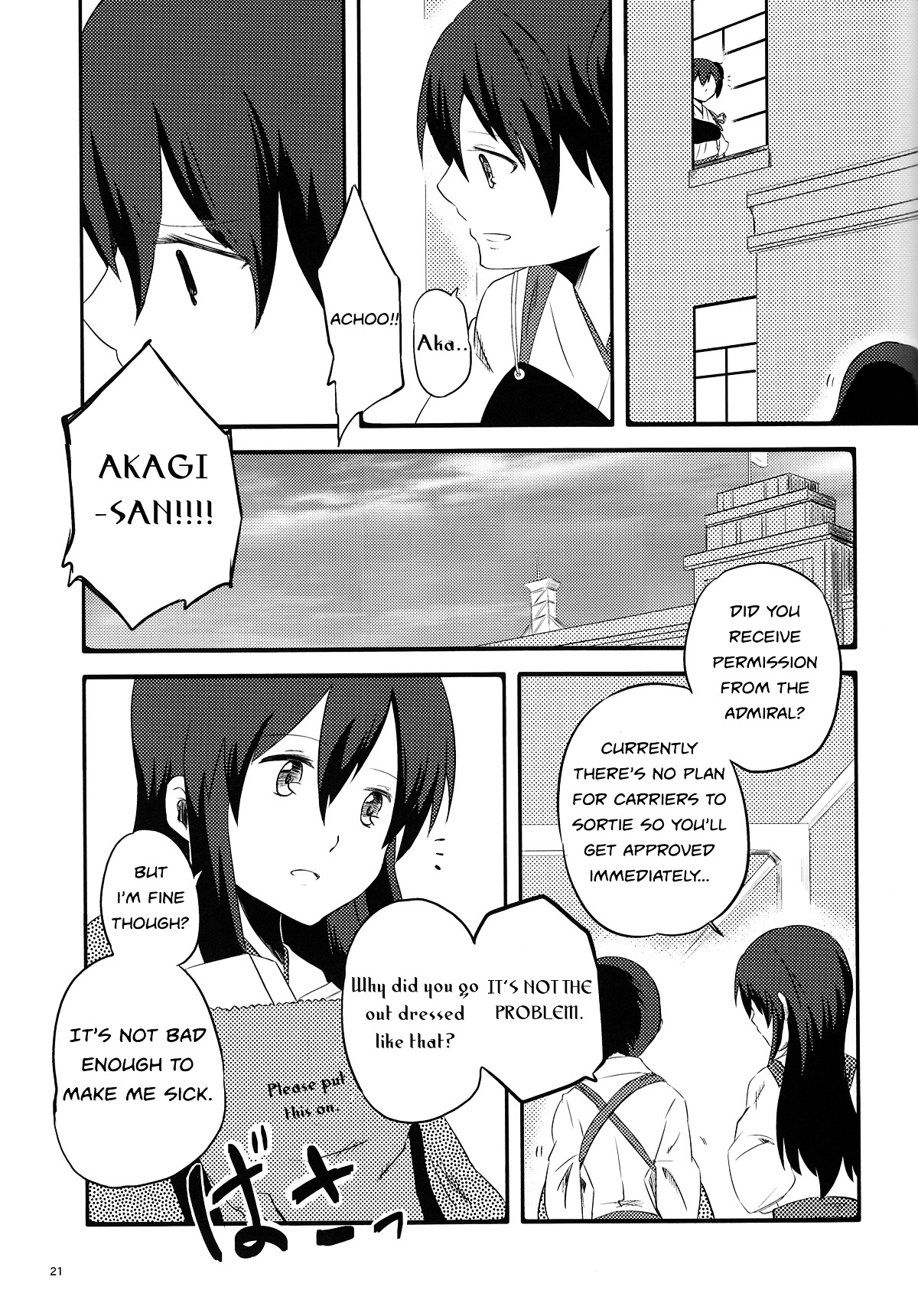Kantai Collection - Blue Sky Blue Chapter 0 #20