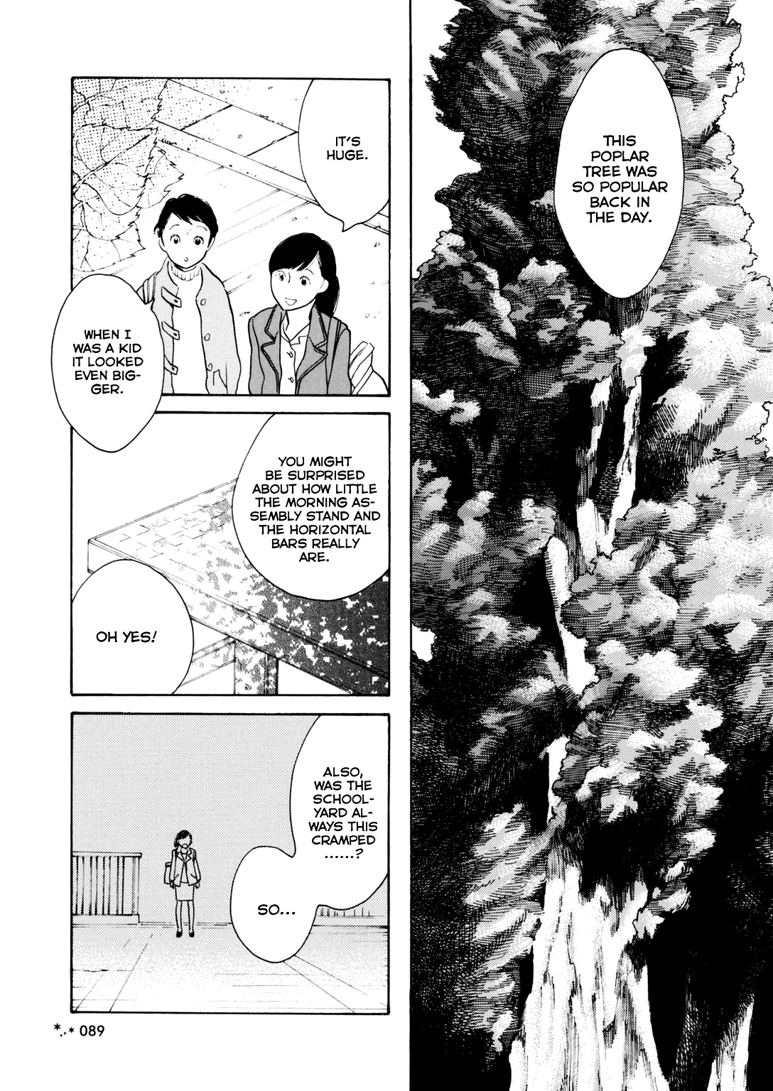 Secret (Takako Shimura) Chapter 0 #4