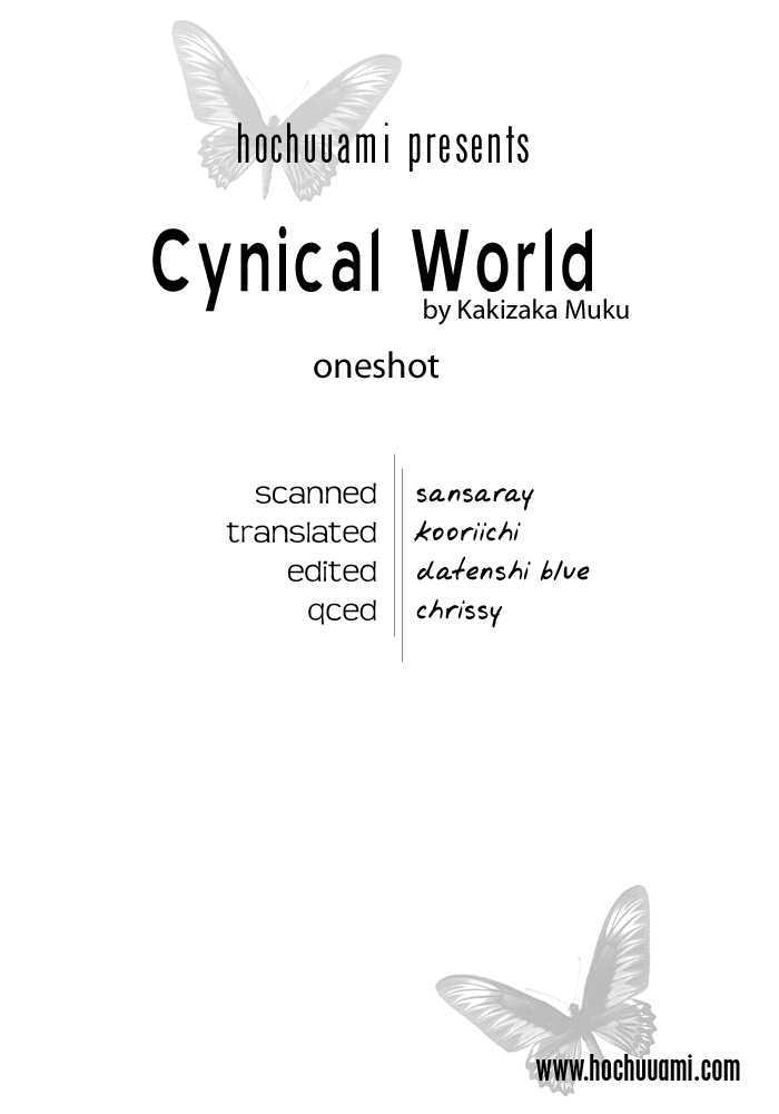 Cynical World Chapter 0 #1