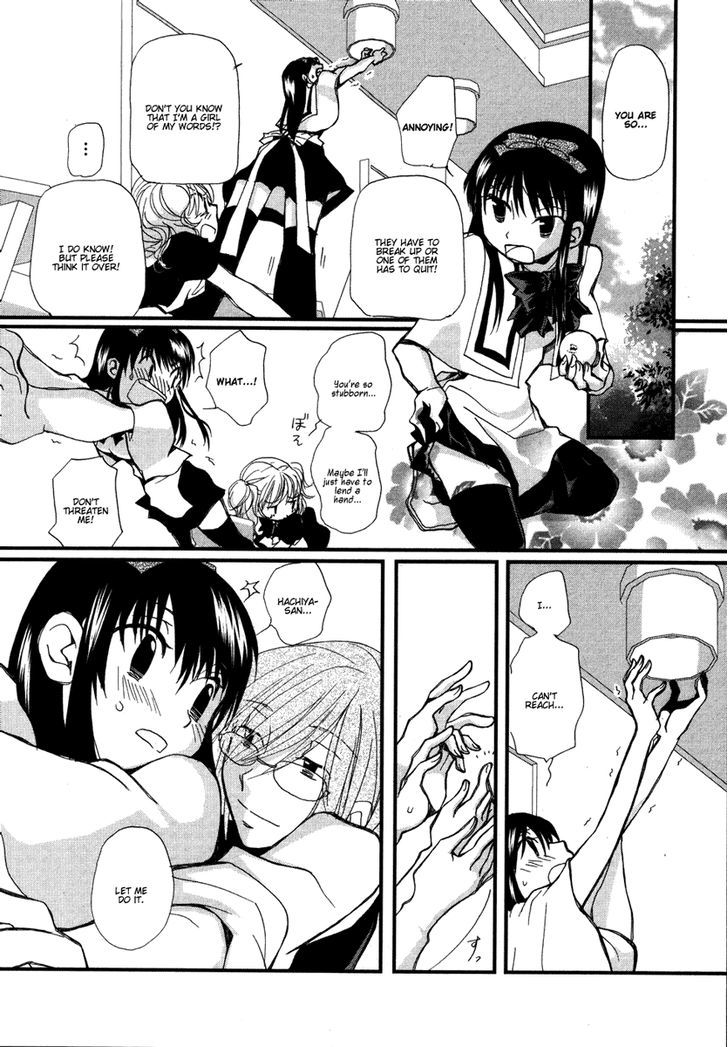 Maid Shokun! Chapter 5 #3