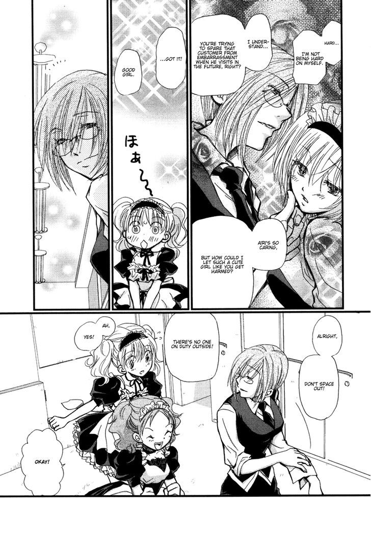 Maid Shokun! Chapter 4 #6