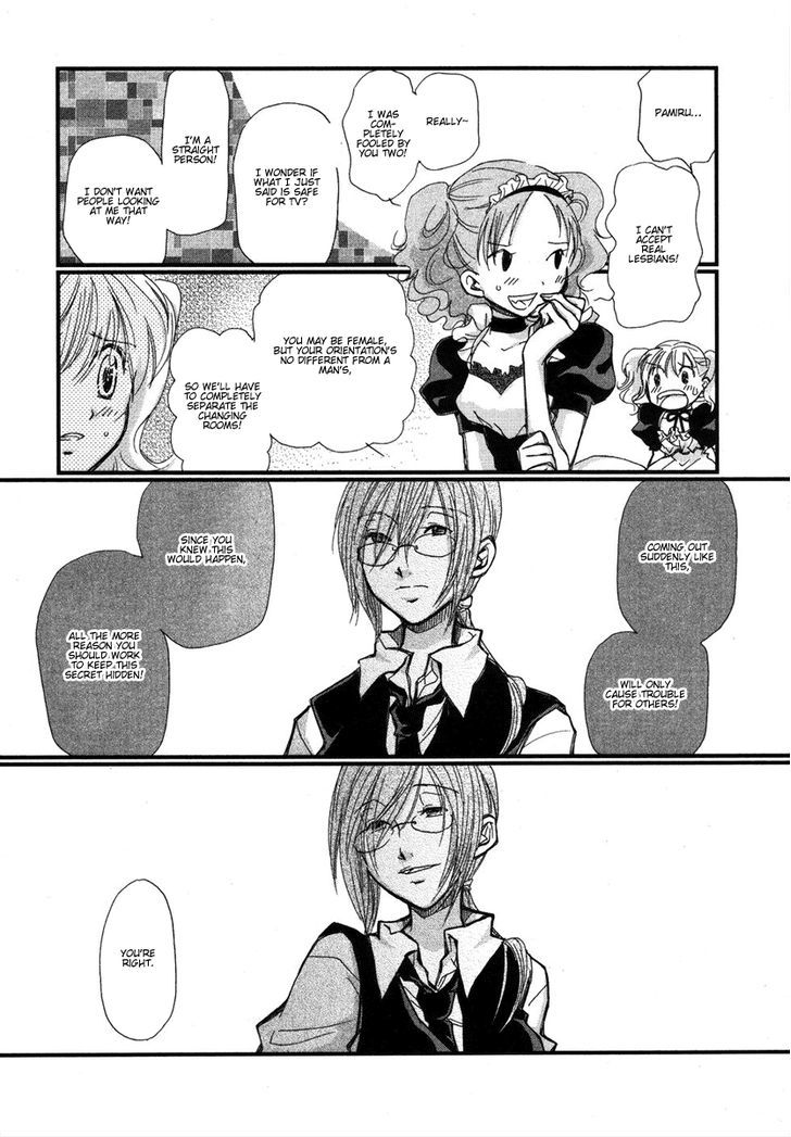 Maid Shokun! Chapter 4 #23