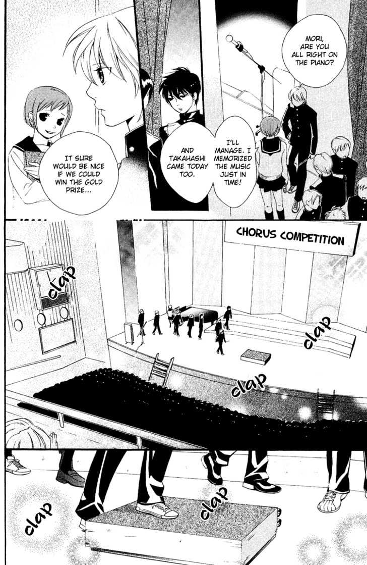 Maigo Chapter 4 #25