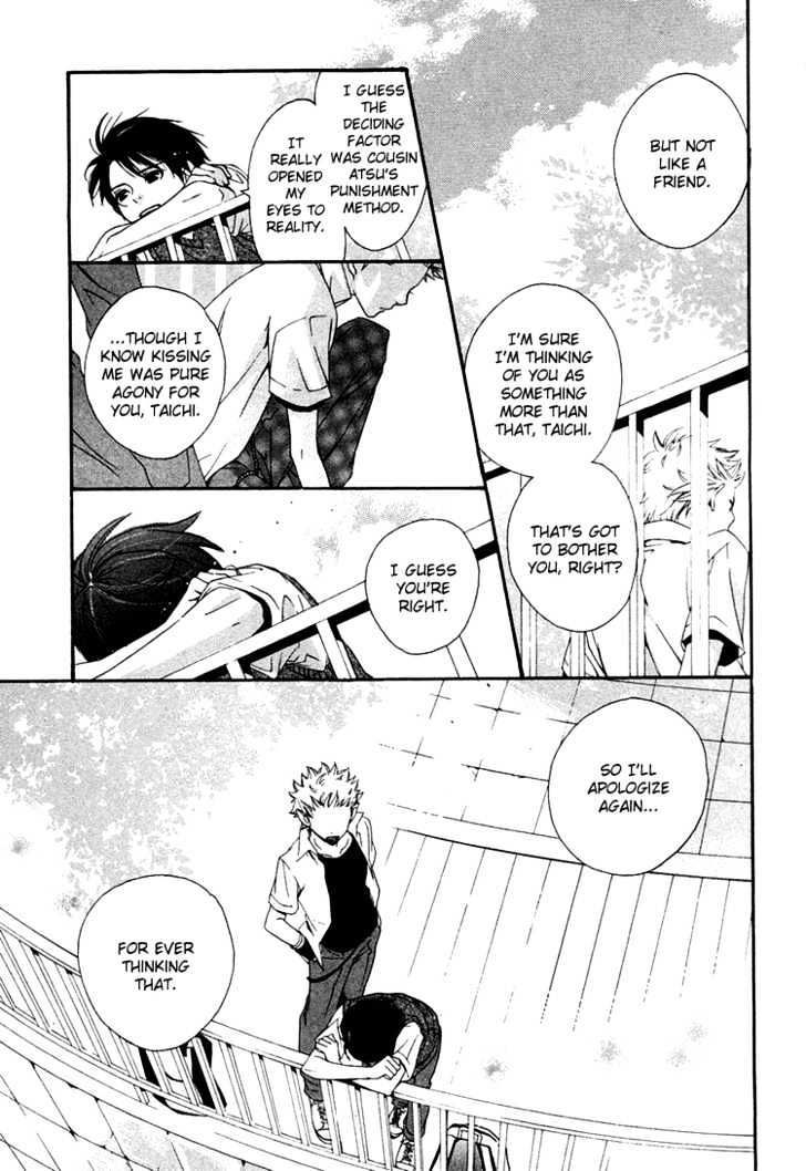 Maigo Chapter 2 #26